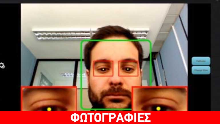 Πανεπιστήμιο Πατρών: Ανακάλυψη εφαρμογής για να γράφεις σε tablet με το βλέμμα!